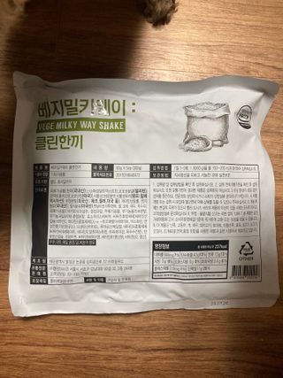 클린24시간  클린한끼 쉐이크 1세트 (5개) — 5점을 준 리뷰어가 2022년 8월 올린 사용 사진