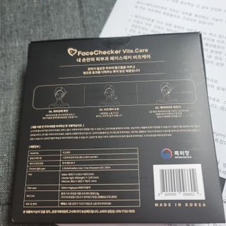 메데스 비츠케어 모공케어 피부관리키트 — 3.5점을 준 리뷰어가 2021년 6월 올린 사용 사진