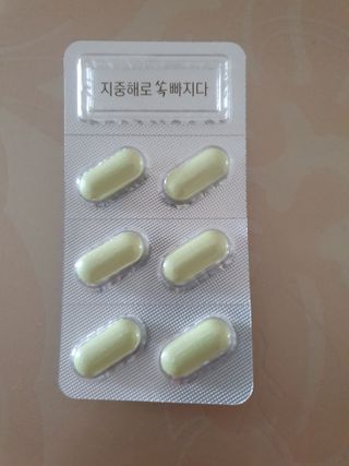 클린24시간 지중해로 쏙빠지다 1SET (800mg*60정) — 5점을 준 리뷰어가 2022년 12월 올린 사용 사진