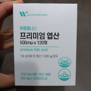 [푸름웰니스] 프리미엄 엽산 (500mgX120정) — 4점을 준 리뷰어가 2022년 5월 올린 사용 사진