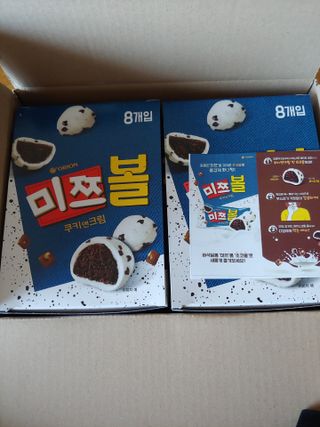 유영경님이 올린 리뷰 사진 1
