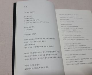 가을봉숙 정말잘지내나요사실난울고있는데 — 5점을 준 리뷰어가 2022년 6월 올린 사용 사진