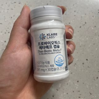 [Dr.PNT] 닥터피엔티 클레어랩스 프로바이오틱스 메타에프 [1개월분] — 5점을 준 리뷰어가 2022년 9월 올린 사용 사진
