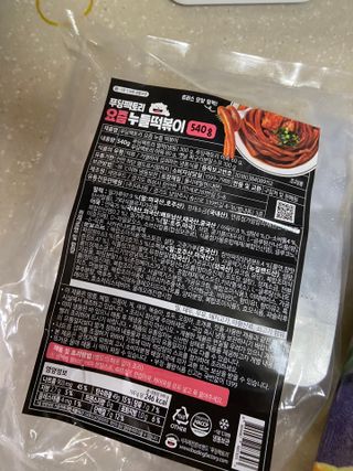 다니당근님이 올린 리뷰 사진 1