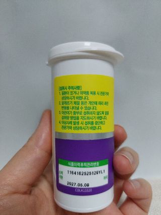 광동생활건강 [광동제약] 컬처렐 데일리프로바이오틱스 325mg * 30캡슐 — 5점을 준 리뷰어가 2025년 6월 올린 사용 사진