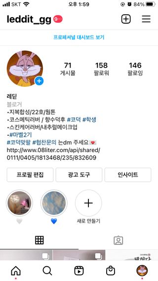 0.8L 마케팅팀 나만의 슬기로운 공팔추천생활 — 3점을 준 리뷰어가 2021년 8월 올린 사용 사진