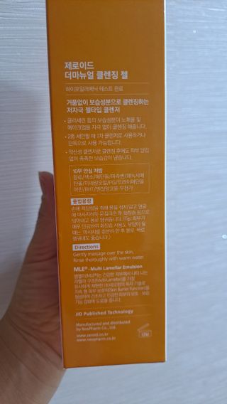 황금나무님이 올린 리뷰 사진 2