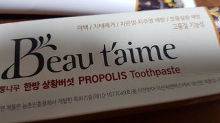 갱토끼님이 올린 리뷰 사진 1