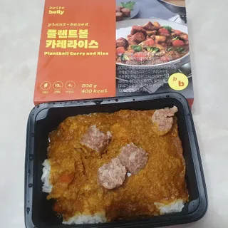 브라잇벨리 식물성 미트볼과 일본식카레의 만남, 플랜트볼 카레라이스 — 3점을 준 리뷰어가 2022년 9월 올린 사용 사진