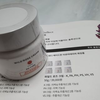 AYU25[아유트웬티파이브]다마스크로즈워터 베이스 천연 수분 촉촉 크림 — 5점을 준 리뷰어가 2021년 3월 올린 사용 사진