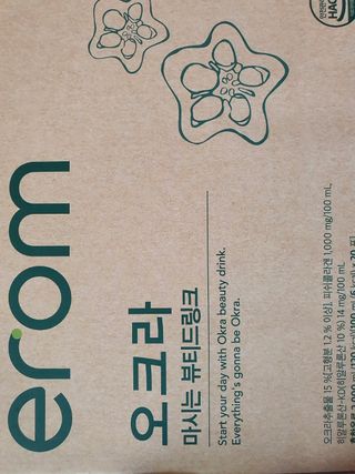 [이롬] 오크라 마시는 뷰티드링크 100mL x 20입 — 4.5점을 준 리뷰어가 2022년 9월 올린 사용 사진