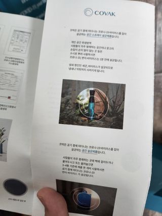 코박 스프레이 살균수  500ml 세트 — 5점을 준 리뷰어가 2022년 7월 올린 사용 사진