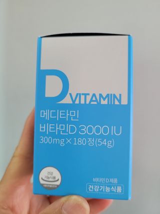 메디타민 비타민D 3000IU — 5점을 준 리뷰어가 2021년 5월 올린 사용 사진