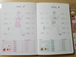 리훈 하밍이와 함께하는 숨은라인찾기 다이어트 플래너 — 5점을 준 리뷰어가 2021년 4월 올린 사용 사진