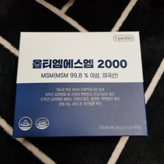 바른비타민 옵티엠에스엠2000 1박스 60포 관절 연골 복합건강기능식품 — 5점을 준 리뷰어가 2021년 6월 올린 사용 사진