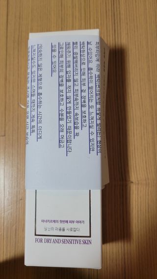 셀프 모이스처라이징 프로텍션 크림 셀프 모이스처라이징 프로텍션크림 — 5점을 준 리뷰어가 2022년 4월 올린 사용 사진