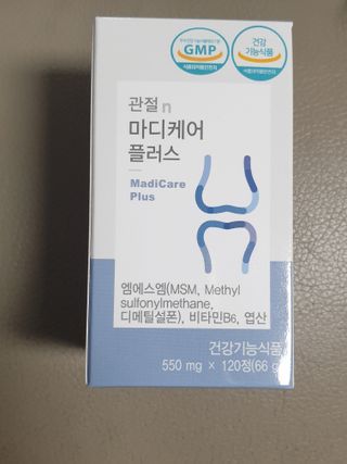 프리마인 평생 써야하는 관절의 건강을 위한 완벽설계 솔루션 관절n마디케어 플러스 120정 — 5점을 준 리뷰어가 2022년 11월 올린 사용 사진