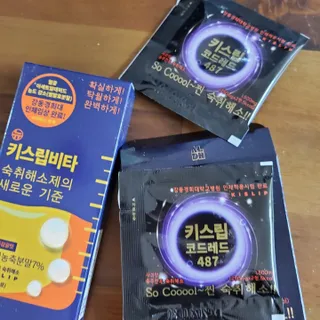 [키스립] 근본적인 숙취원인 해결 숙취해소제 뉴키스립비타 — 5점을 준 리뷰어가 2022년 7월 올린 사용 사진