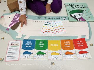 바니눈 마음그래프와 동화책 세트 — 5점을 준 리뷰어가 2023년 9월 올린 사용 사진