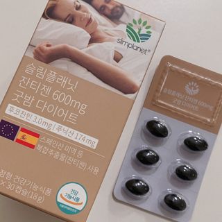 슬림플래닛 잔티젠 600mg 굿밤 다이어트 — 5점을 준 리뷰어가 2021년 10월 올린 사용 사진
