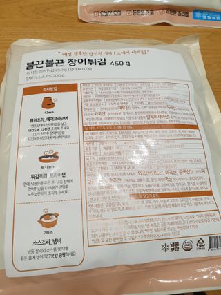 유지영님이 올린 리뷰 사진 2