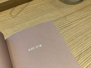 kkyubebe님이 올린 리뷰 사진 3