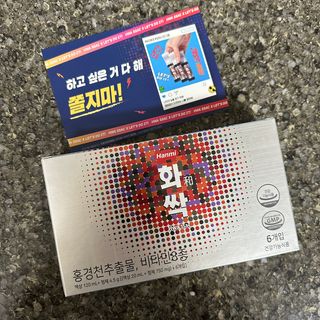 한미사이언스 주식회사 한미사이언스 화싹 — 5점을 준 리뷰어가 2022년 12월 올린 사용 사진