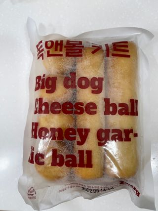 Dog&Ball 독앤볼 독앤볼 떡볶이 키트 — 4.5점을 준 리뷰어가 2021년 12월 올린 사용 사진
