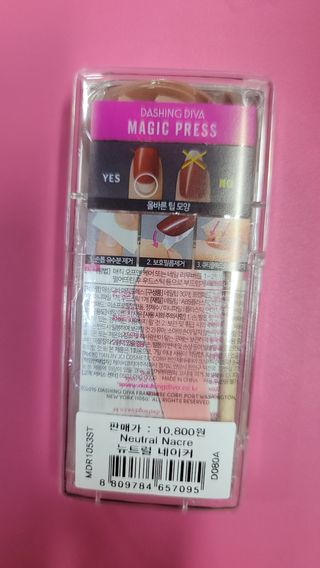 데싱디바 매직프레스 가을신상 스틸레토+오발_5종 중 택1 — 4점을 준 리뷰어가 2021년 9월 올린 사용 사진