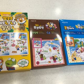 씨알푸드 뽀로로 시리얼 3종 — 5점을 준 리뷰어가 2022년 2월 올린 사용 사진
