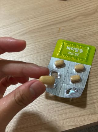 뉴트리션팩토리 비타프렙 바이탈원 종합비타민 멀티비타민 600mg — 5점을 준 리뷰어가 2021년 9월 올린 사용 사진