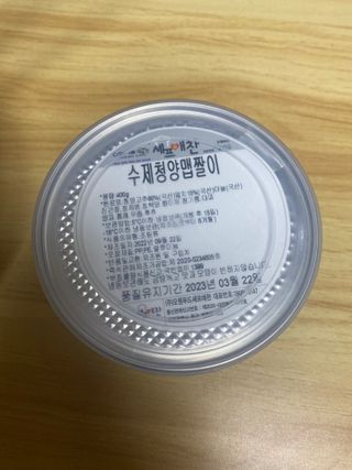 야시고양이님이 올린 리뷰 사진 1