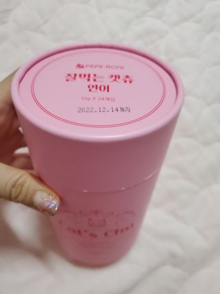 페페로니 잘 먹는 캣츄 - 알래스카 연어 24개입 — 5점을 준 리뷰어가 2021년 7월 올린 사용 사진