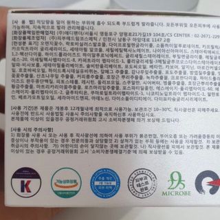 예니님이 올린 리뷰 사진 2