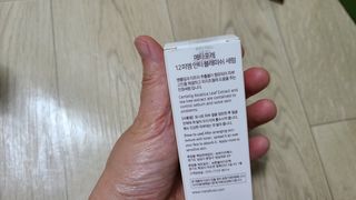 영원해님이 올린 리뷰 사진 2