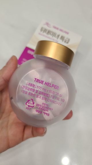 트루헬퍼 뒤태미녀 특급 락토페린 장용성 발효율피 1박스 2개월분 — 5점을 준 리뷰어가 2023년 2월 올린 사용 사진