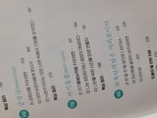 YounghyePark님이 올린 리뷰 사진 3