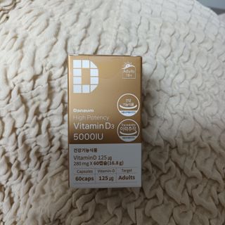 (NEW)다나음 하이포텐시 비타민D3 5000IU(60정/2개월분) — 5점을 준 리뷰어가 2023년 5월 올린 사용 사진