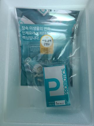 메디타민 인체유래 비피더스 포스트 프로바이오틱스 — 5점을 준 리뷰어가 2021년 4월 올린 사용 사진