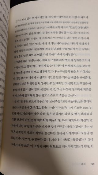으랏차차님이 올린 리뷰 사진 3