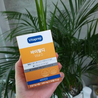 뉴트리션팩토리 비타프렙 바이탈디 비타민D 500mg — 5점을 준 리뷰어가 2021년 7월 올린 사용 사진