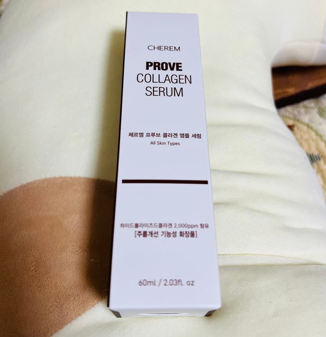 체르엠  프루브 콜라겐 앰플세럼 60ml 1병 리뷰 사진