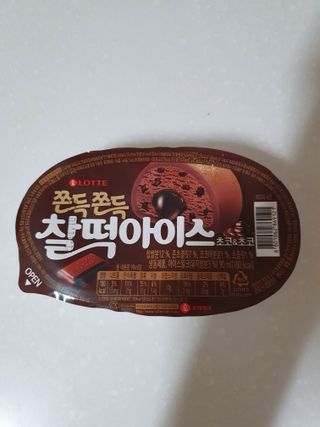 수효니잉님이 올린 리뷰 사진 4