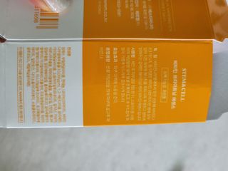 체르엠 스템앤셀 비타민 브라이트닝 에센스 30ml 1개 — 4.5점을 준 리뷰어가 2021년 9월 올린 사용 사진