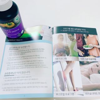슬림플래닛 가르시니아 3900mg — 4.5점을 준 리뷰어가 2021년 4월 올린 사용 사진