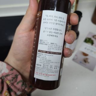 [요리맛수] NEW 천연 요리 에센스 300g 2개 SET — 5점을 준 리뷰어가 2021년 5월 올린 사용 사진