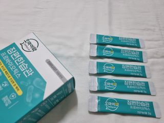 [유산균] 오마이락 장편한습관 프로바이오틱스 30P — 5점을 준 리뷰어가 2022년 11월 올린 사용 사진