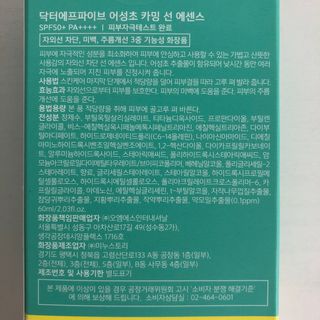 J님이 올린 리뷰 사진 3