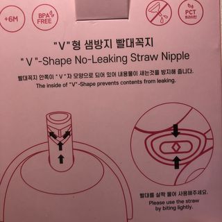 유비맘 트라이탄 코니빨대컵_컬러 랜덤 발송 — 5점을 준 리뷰어가 2020년 12월 올린 사용 사진