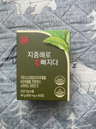 클린24시간 지중해로 쏙빠지다 1SET (800mg*60정) — 5점을 준 리뷰어가 2023년 2월 올린 사용 사진